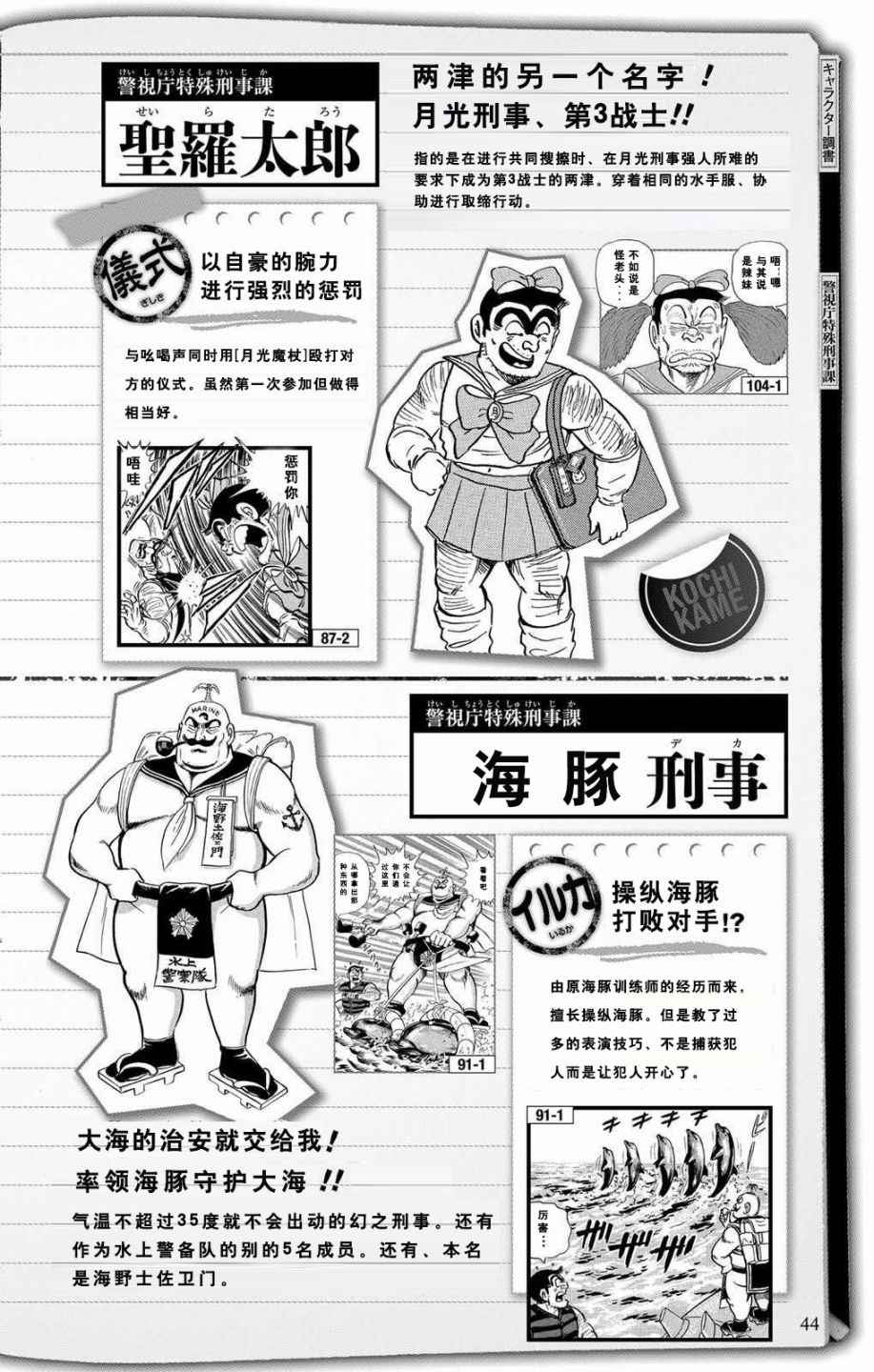 第 42 页