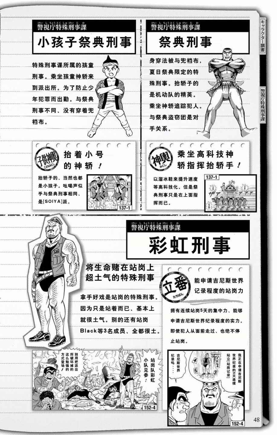 第 46 页