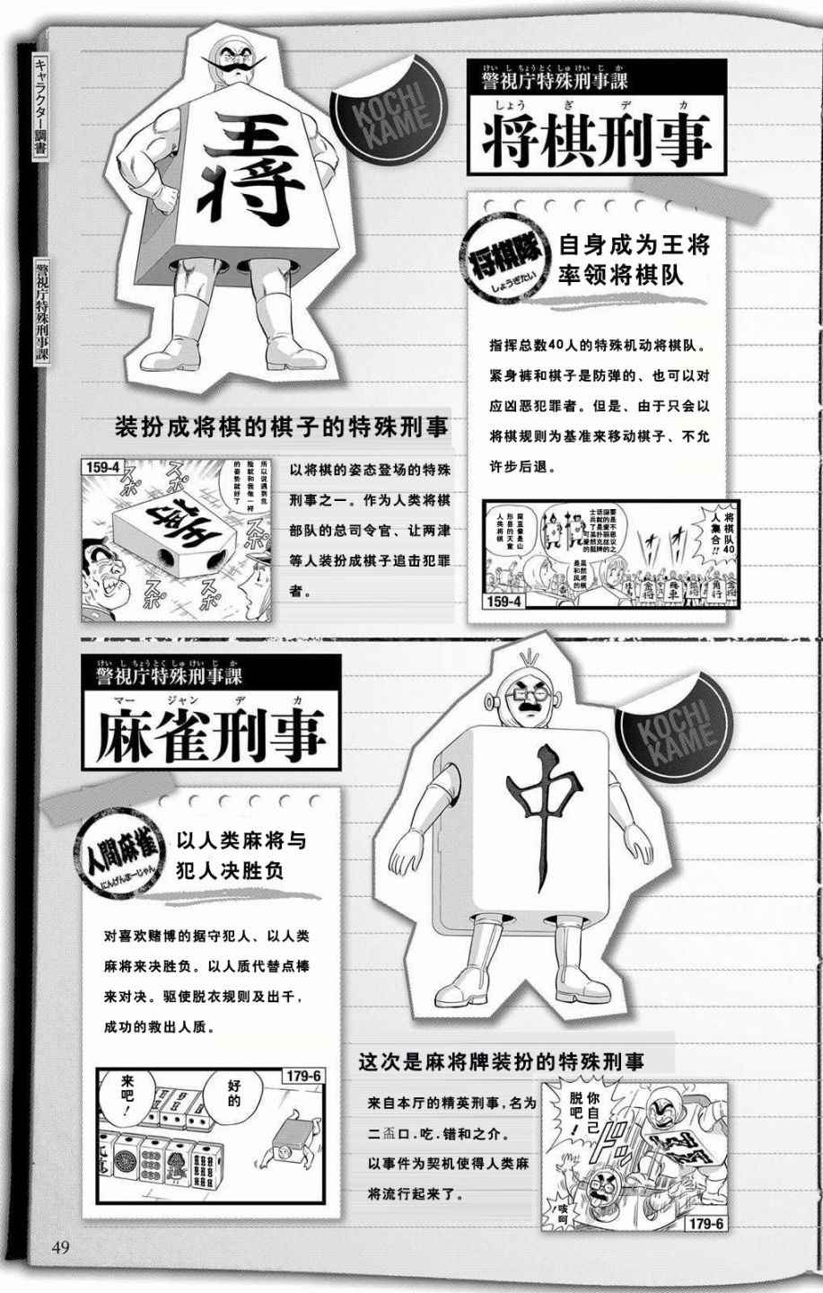 第 47 页