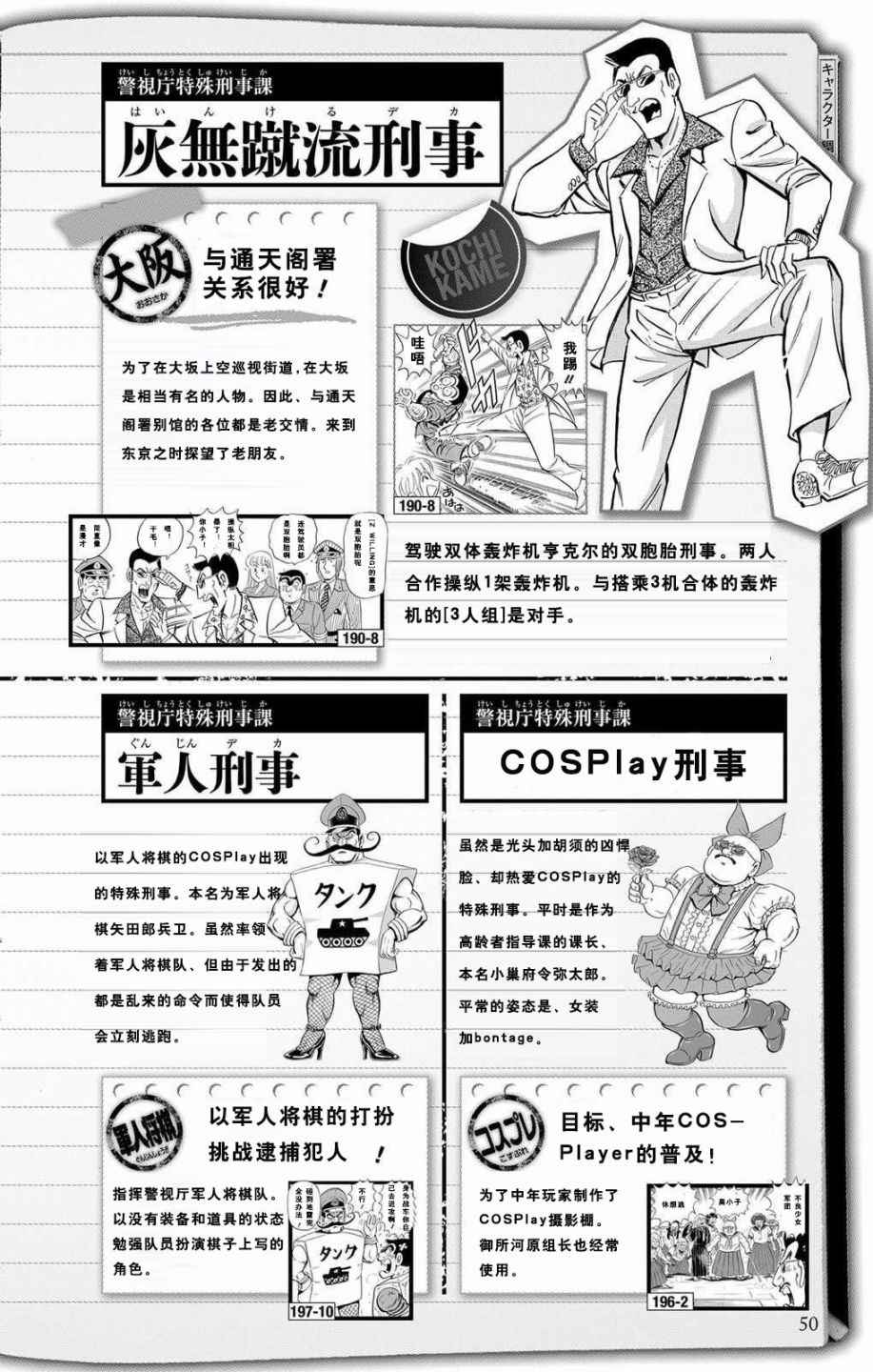 第 48 页