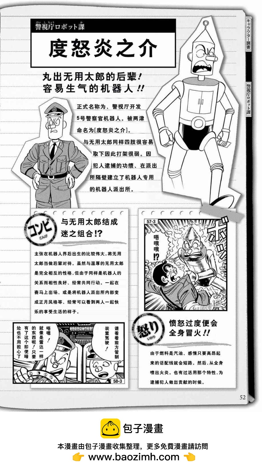 第 50 页
