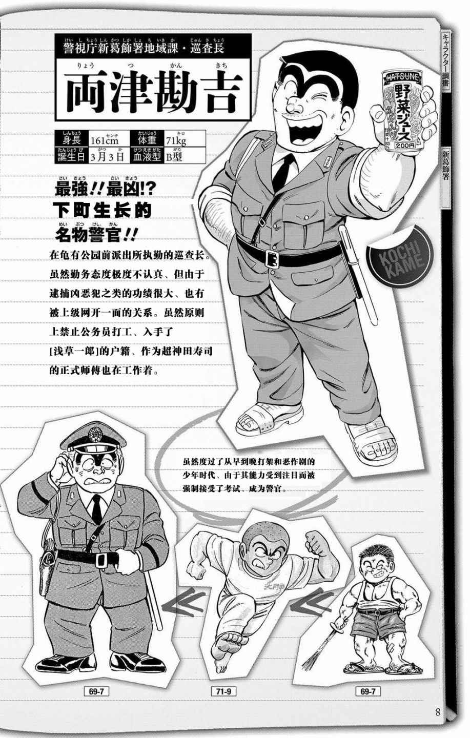 第 7 页