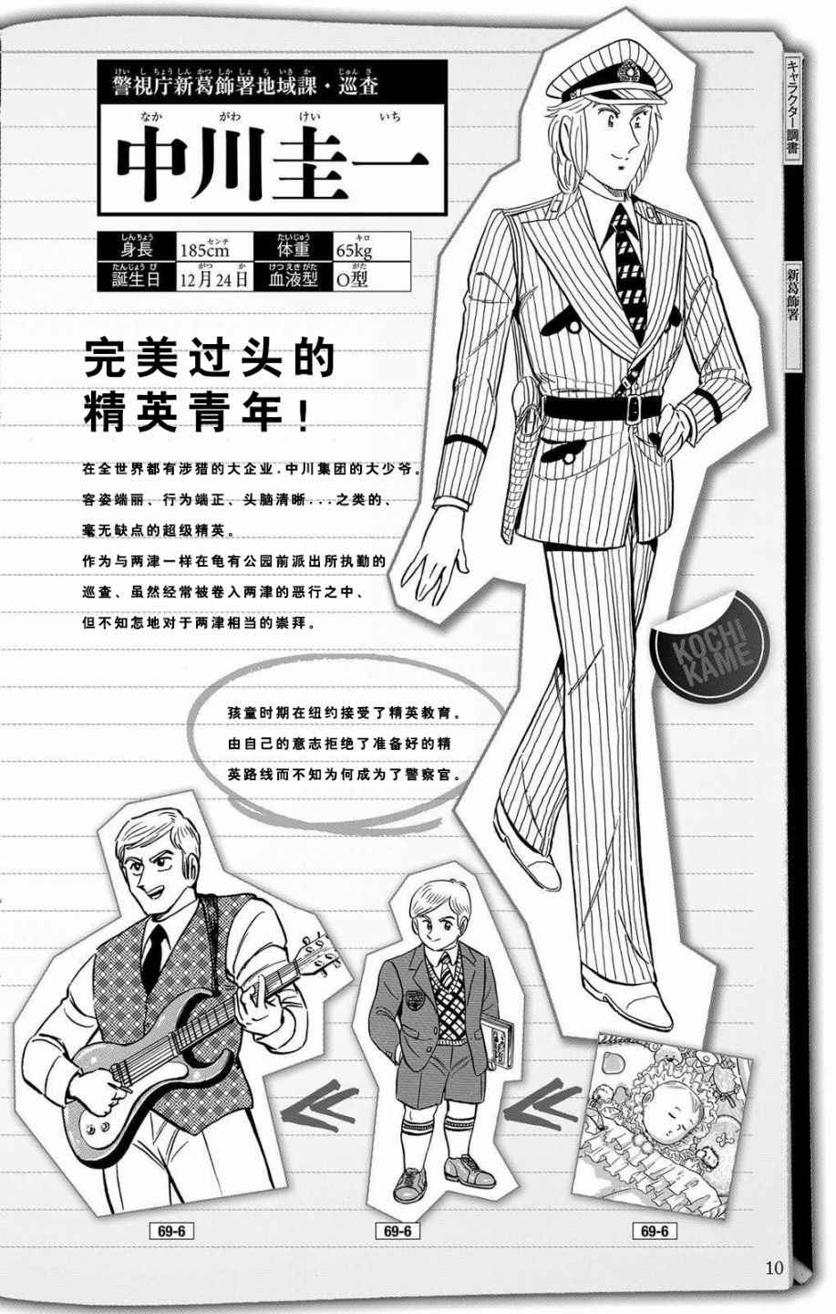 第 9 页