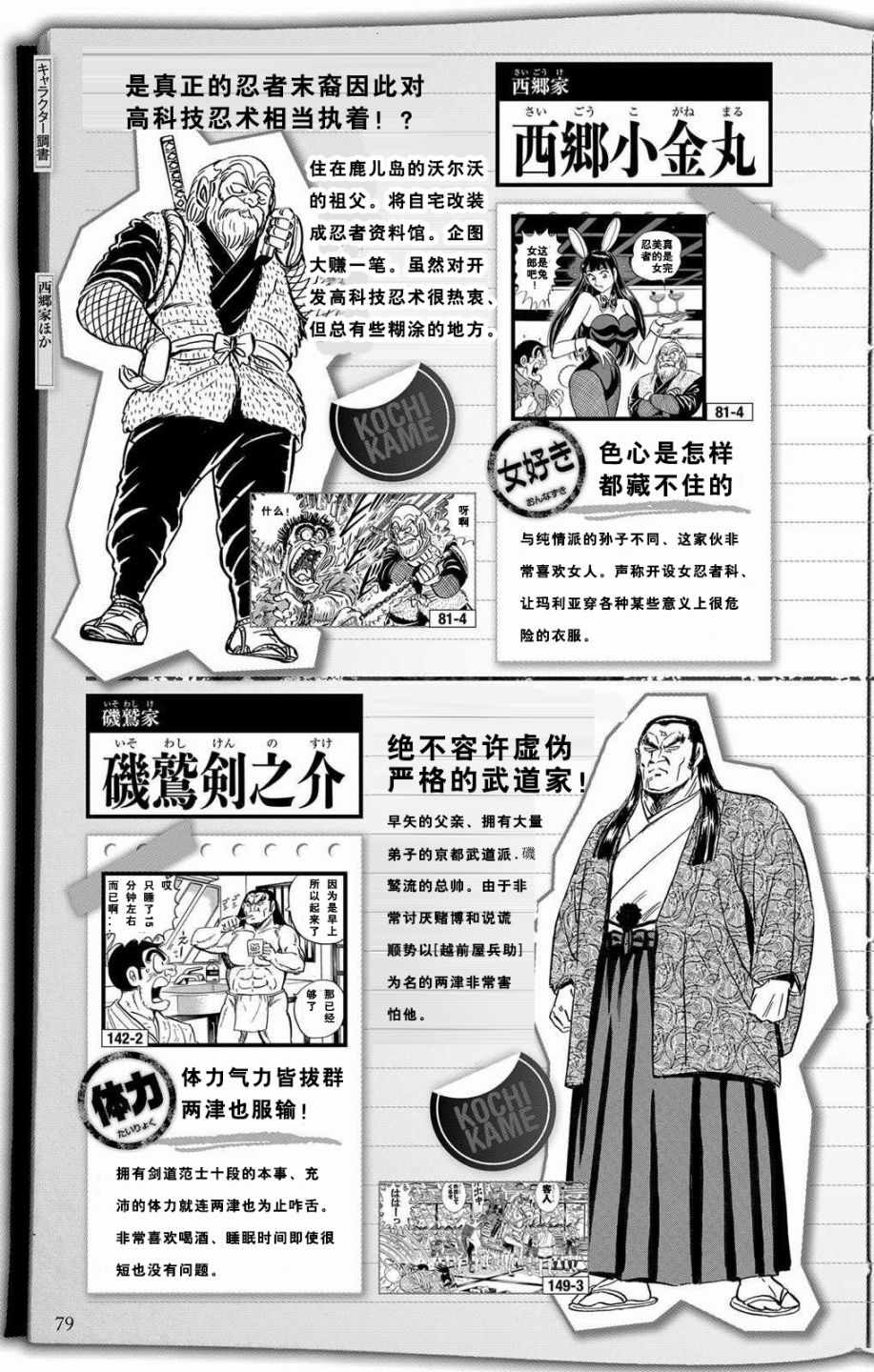 第 26 页