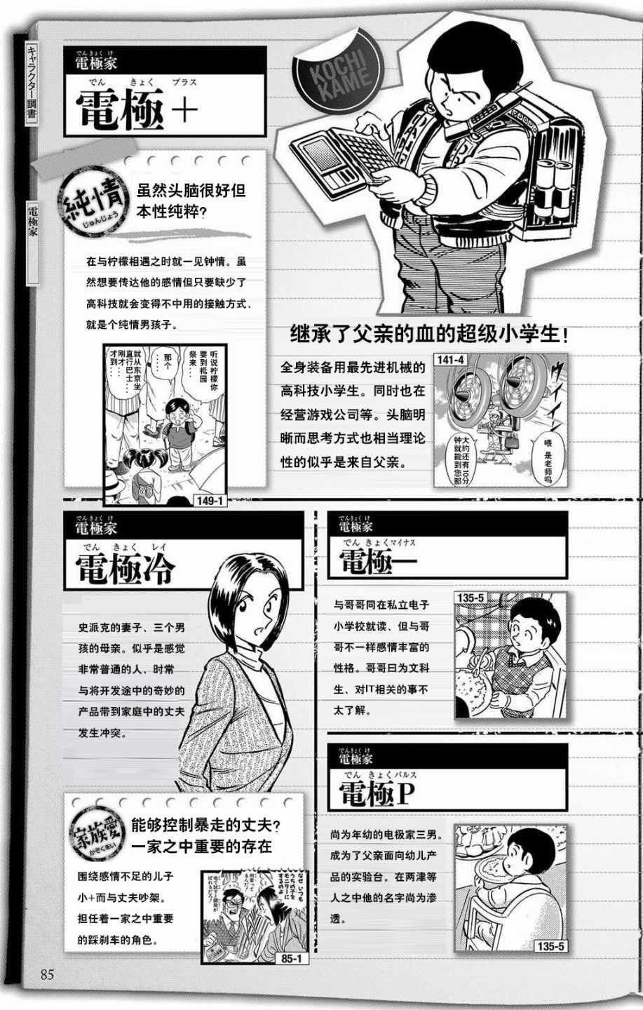 第 32 页