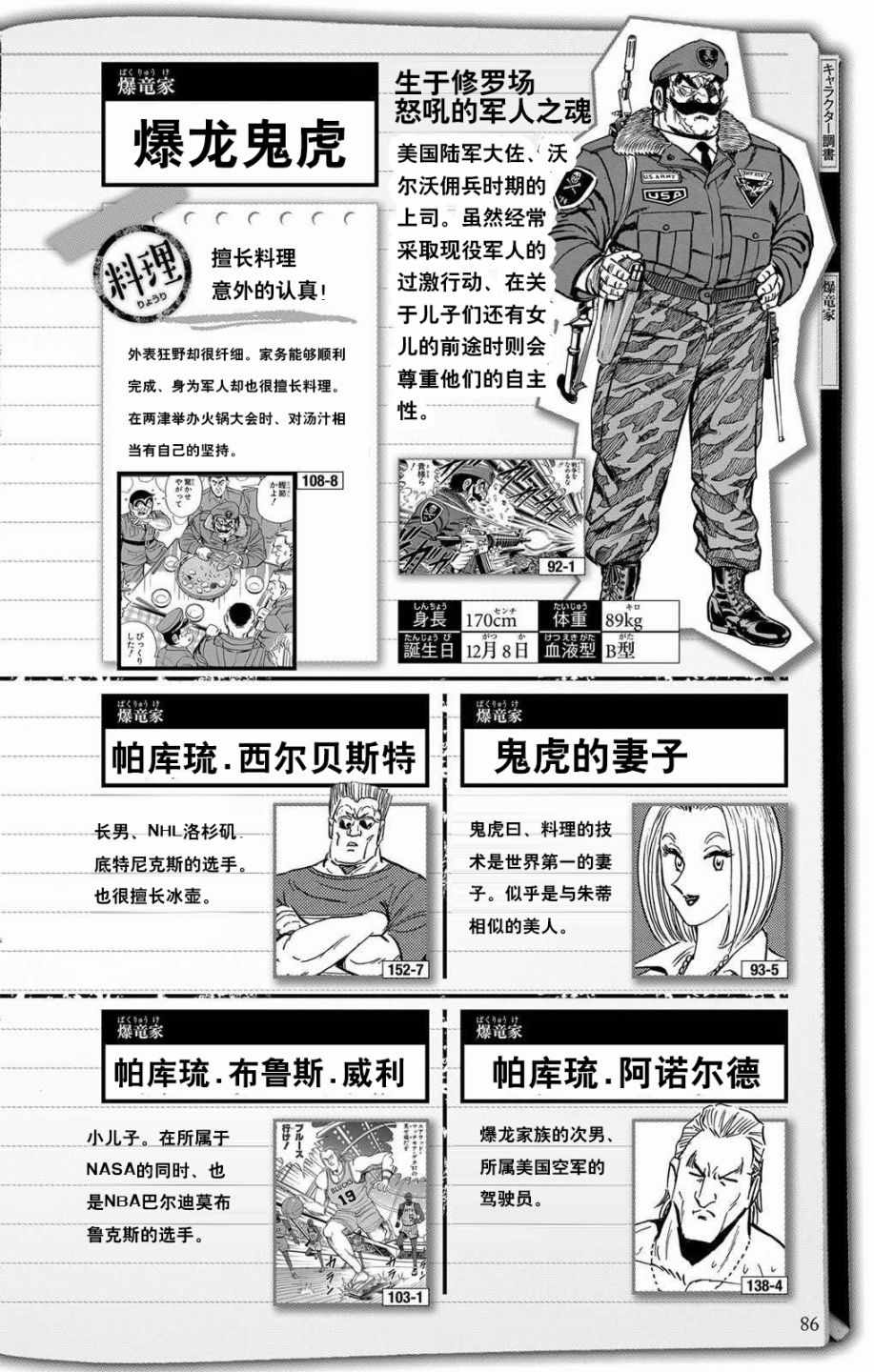 第 33 页