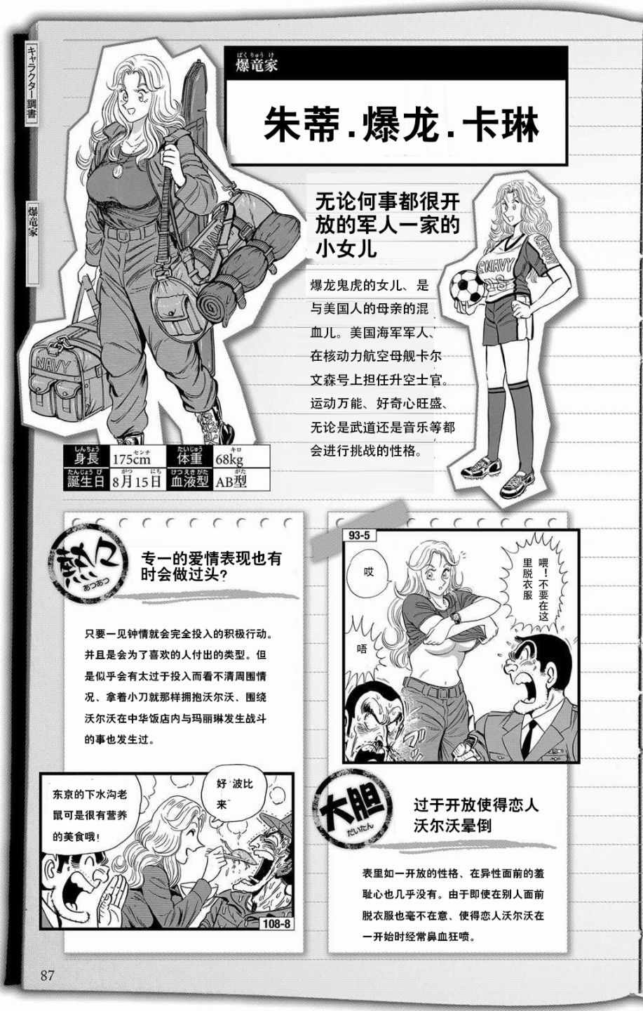 第 34 页