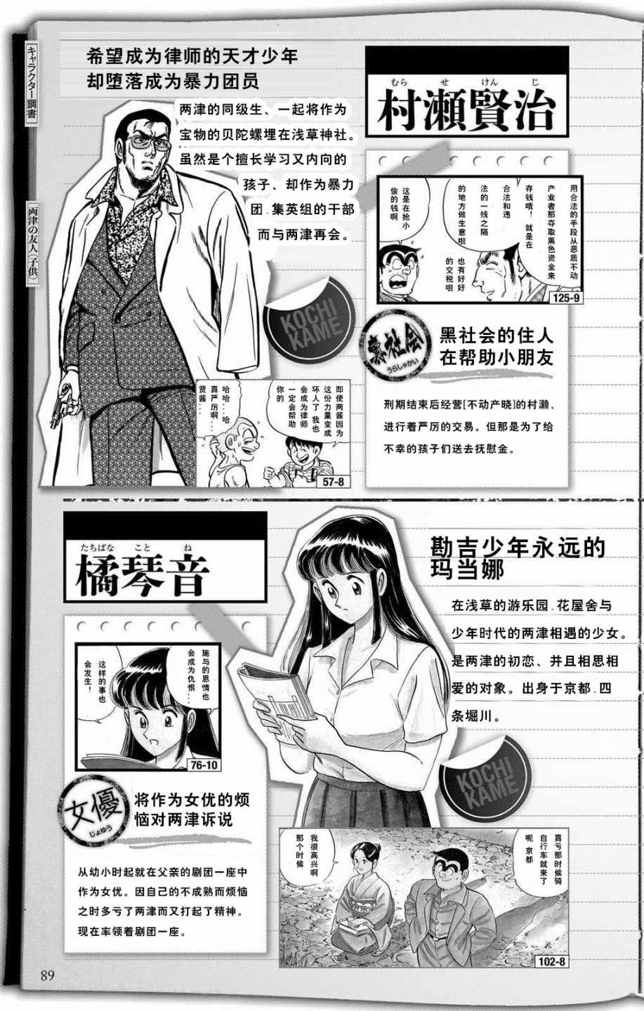 第 36 页