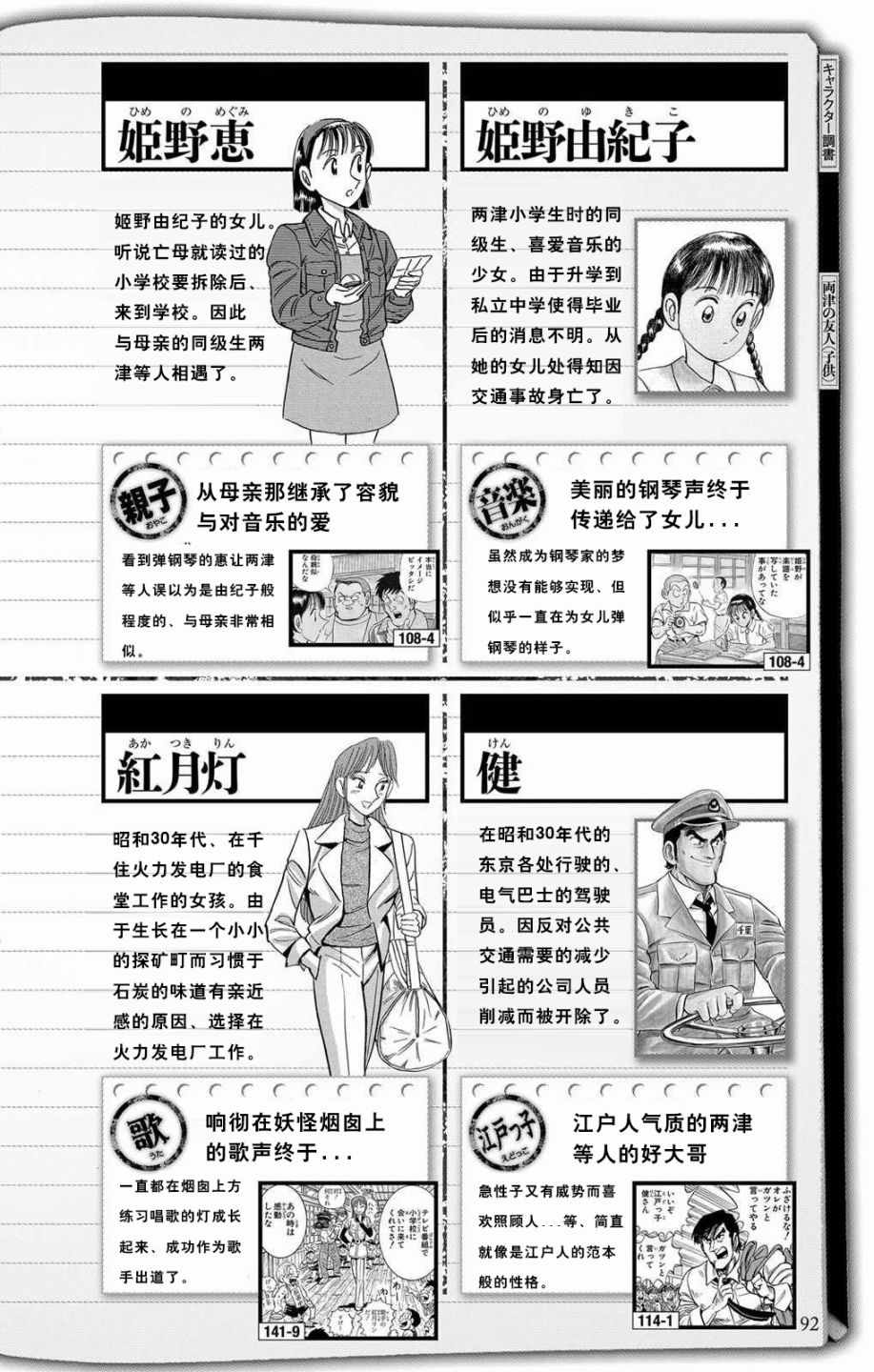 第 39 页
