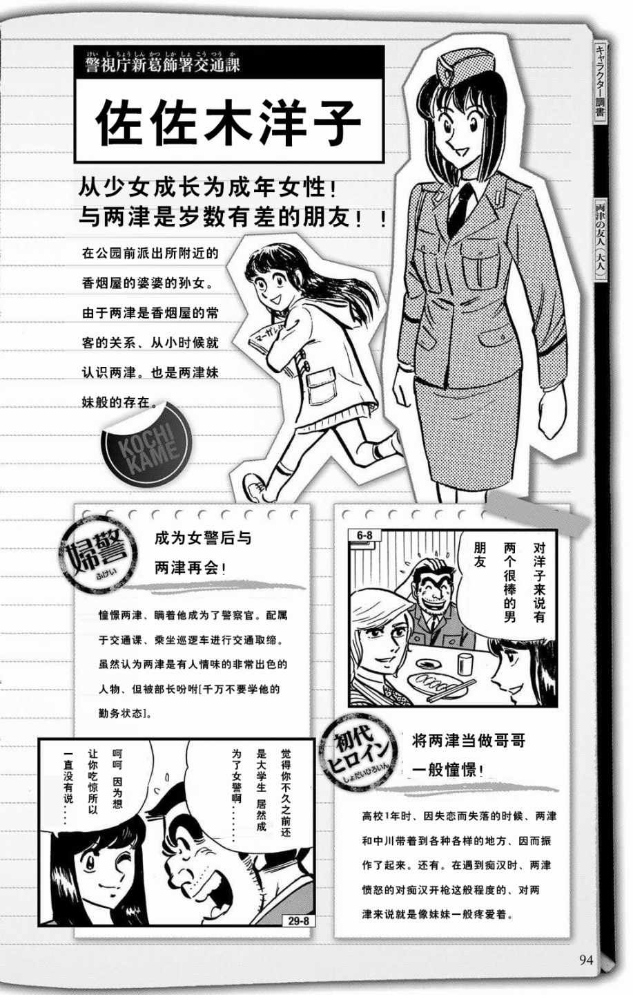 第 41 页