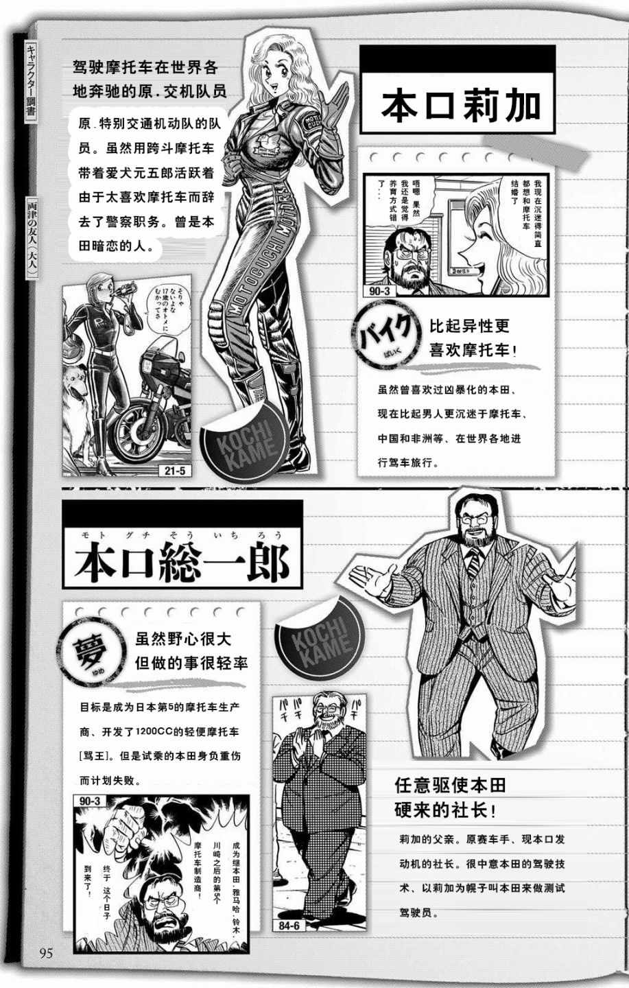 第 42 页