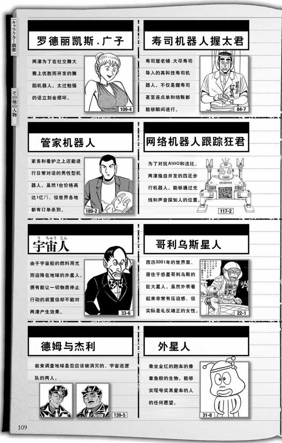 第 56 页
