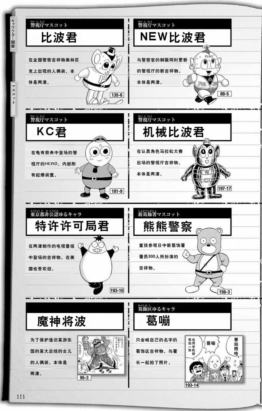 第 57 页
