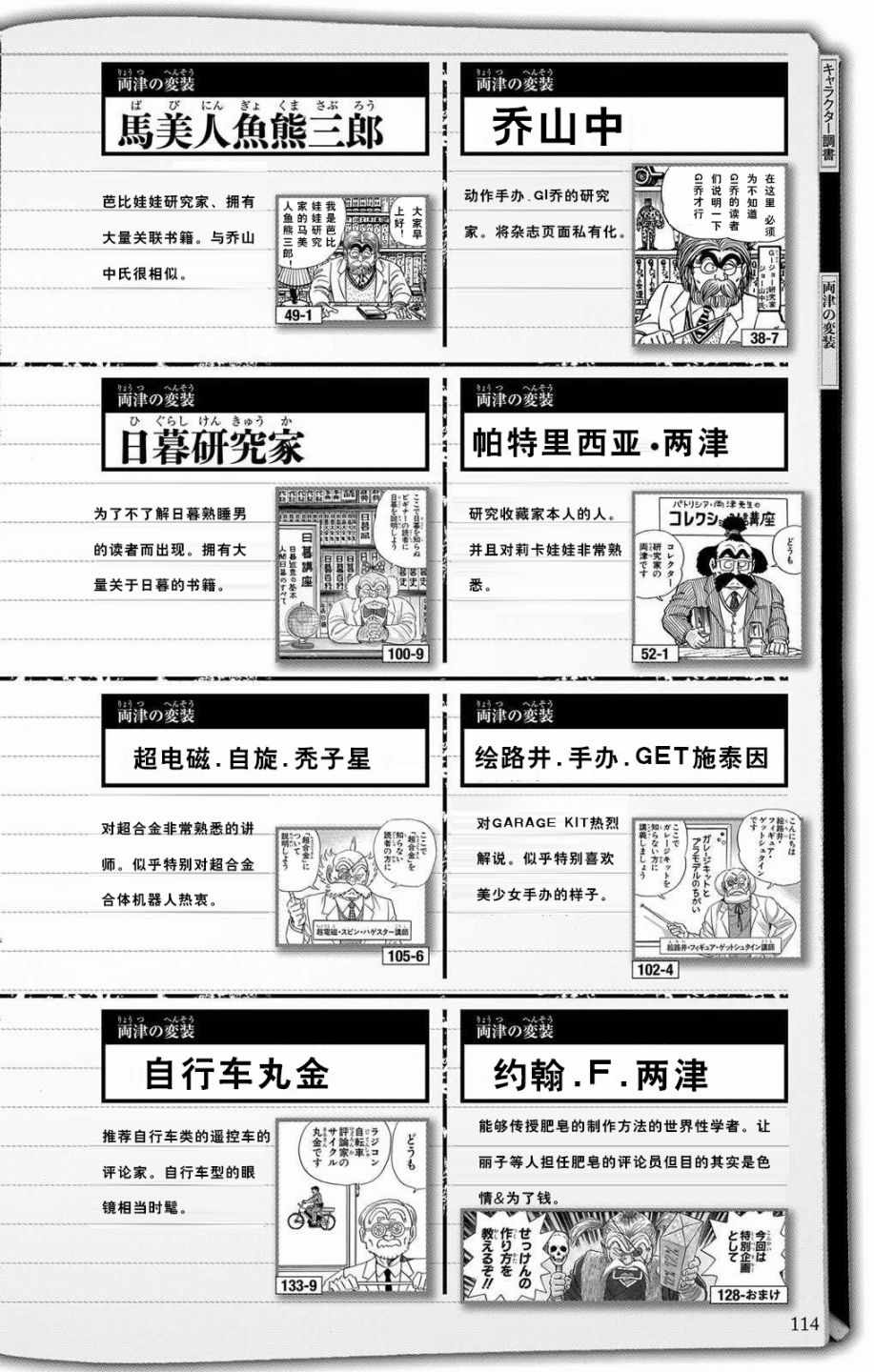 第 60 页