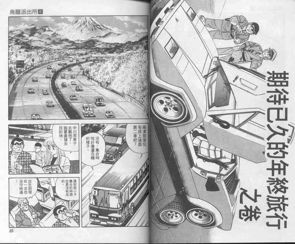 第 13 页