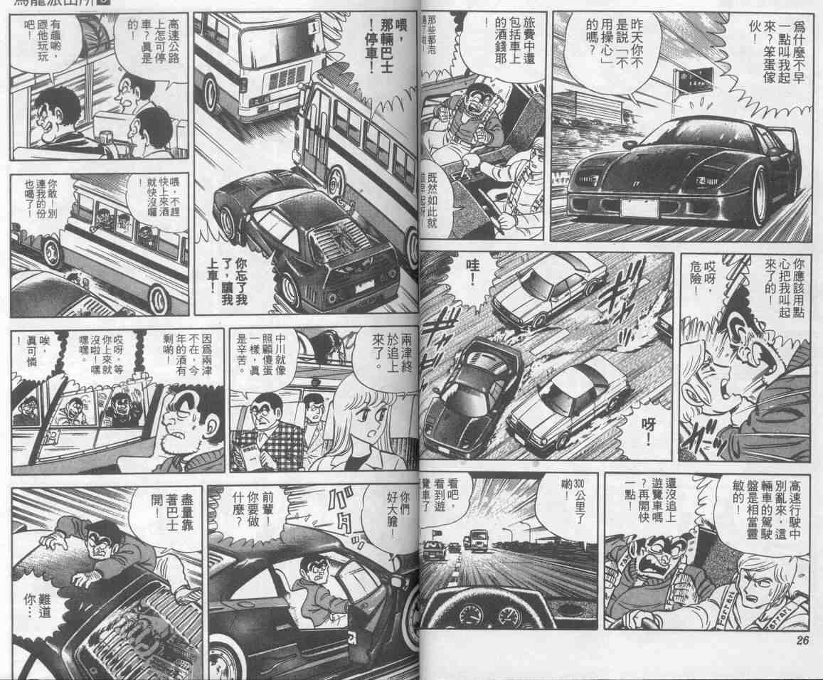 第 14 页