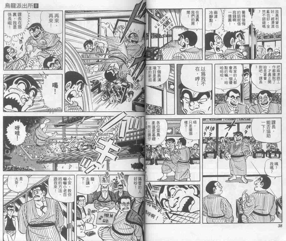 第 20 页