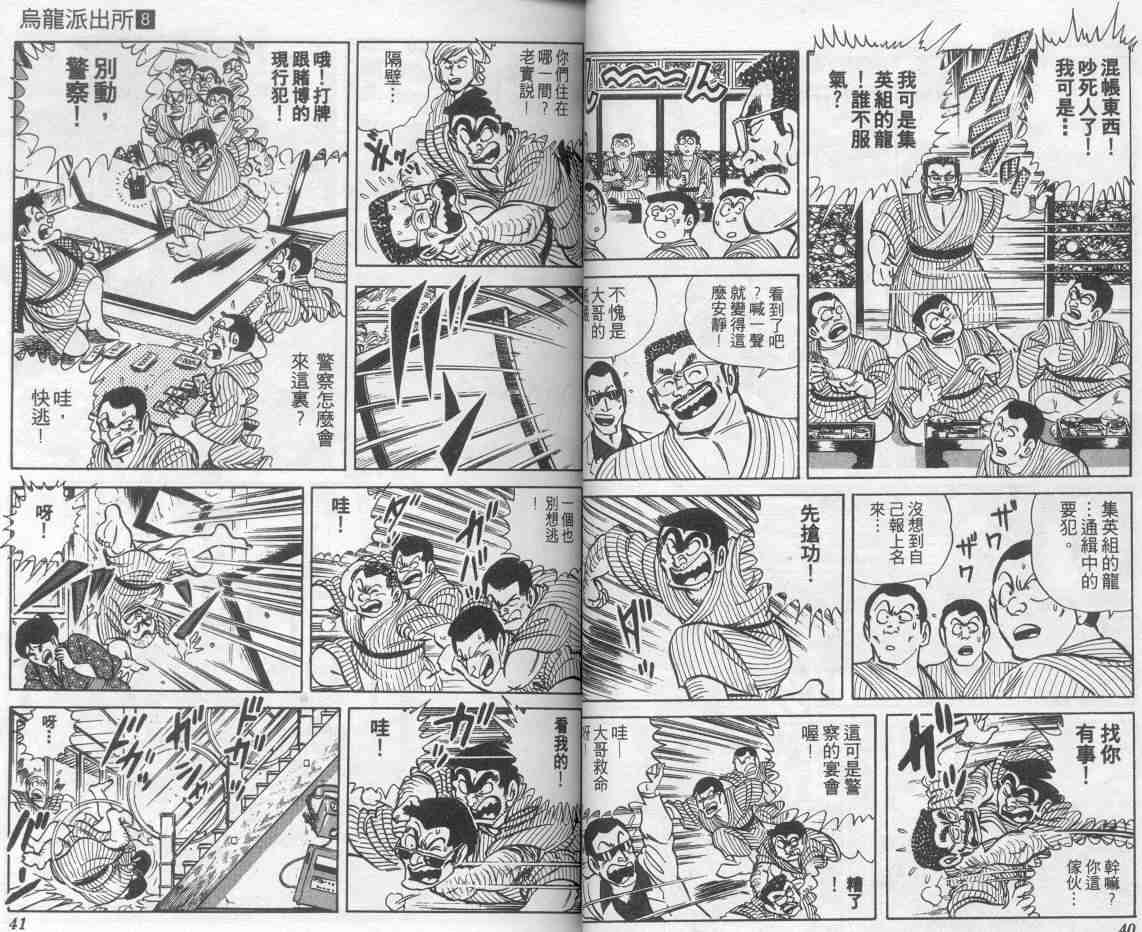 第 21 页