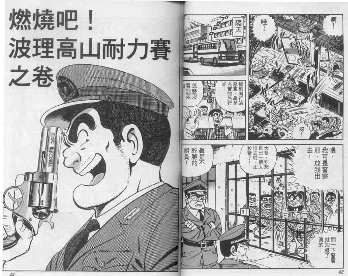 第 22 页