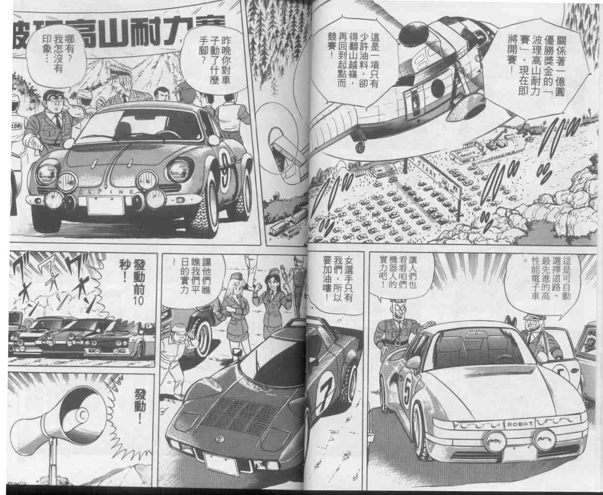 第 24 页