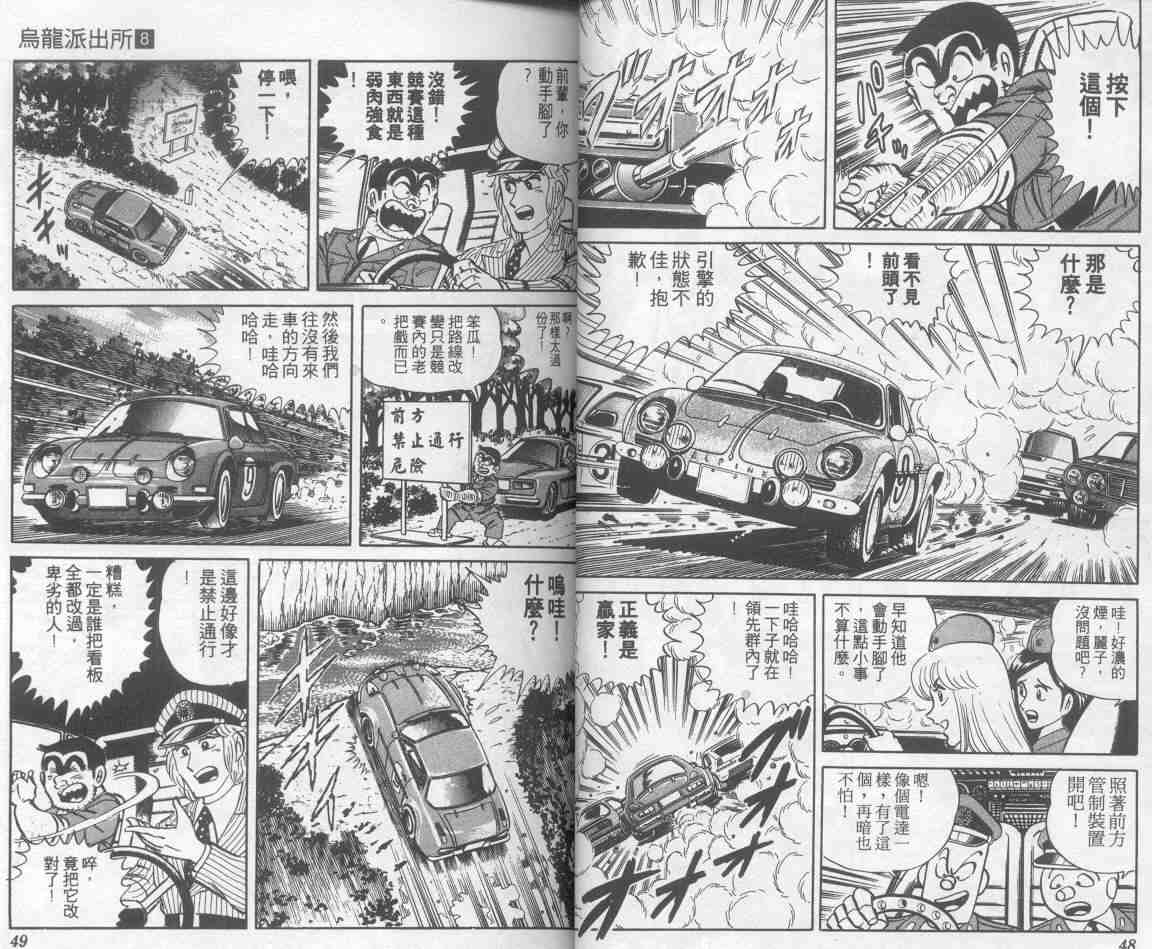 第 25 页