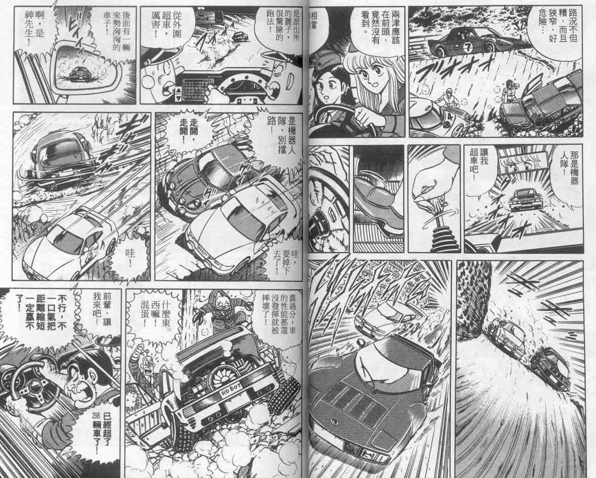 第 26 页