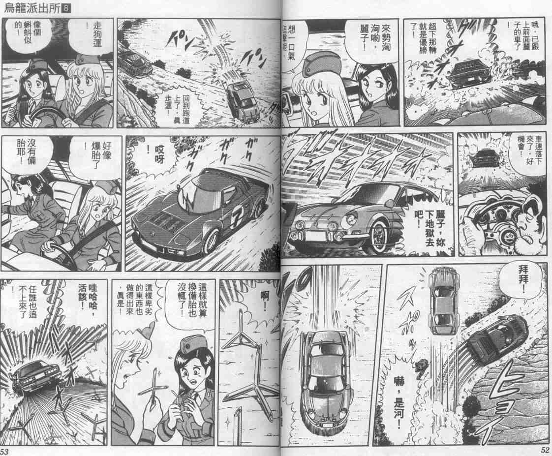 第 27 页