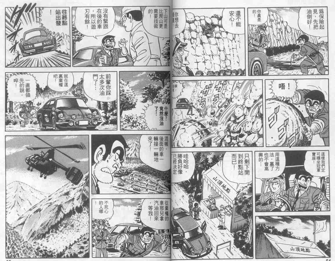第 28 页
