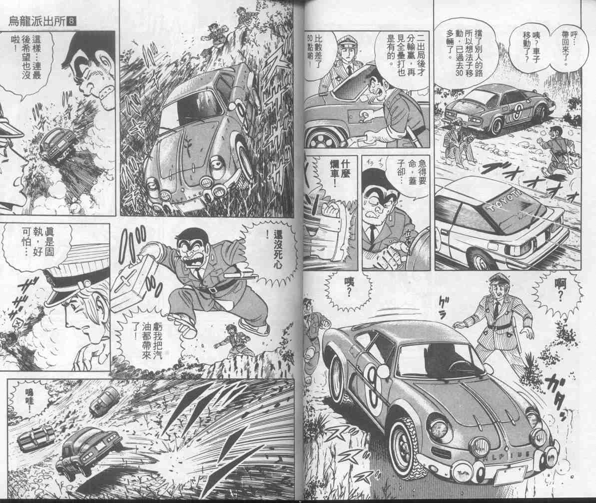 第 29 页