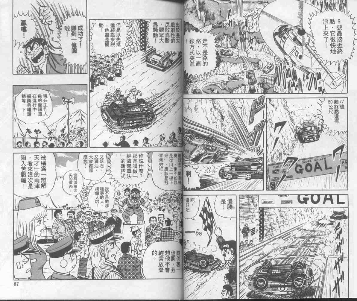 第 31 页