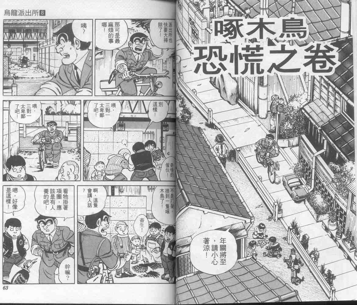 第 32 页