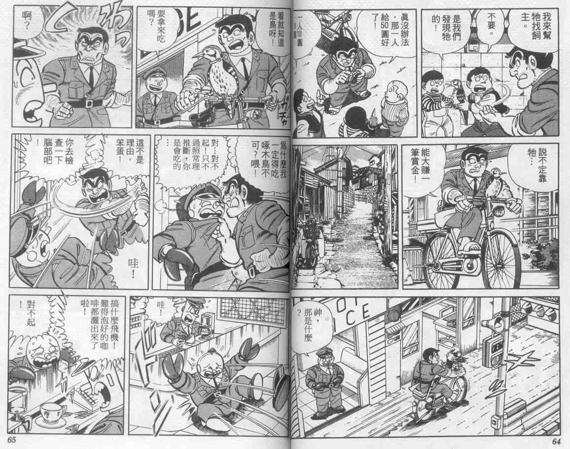 第 33 页