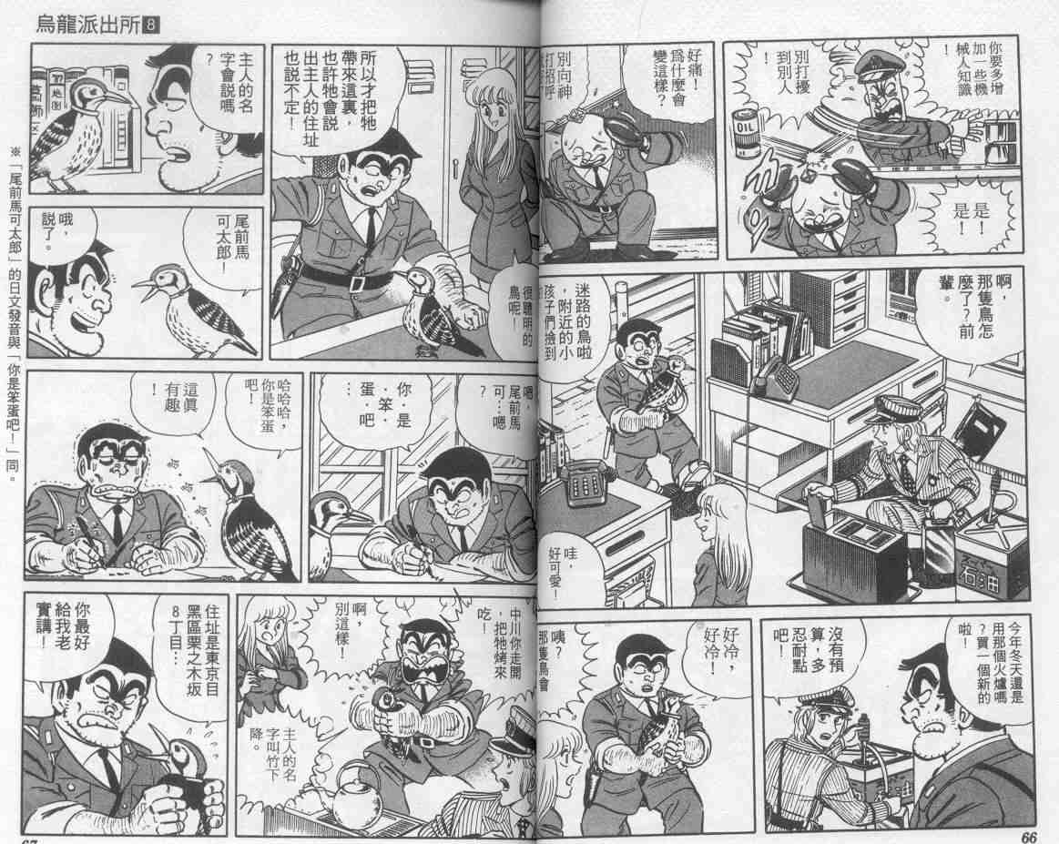 第 34 页