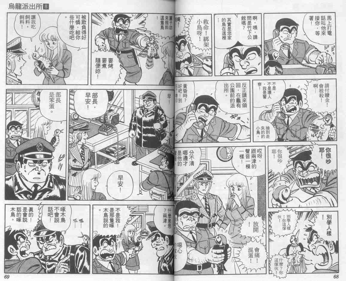 第 35 页