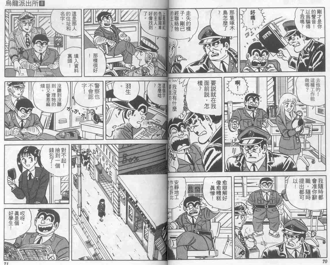 第 36 页
