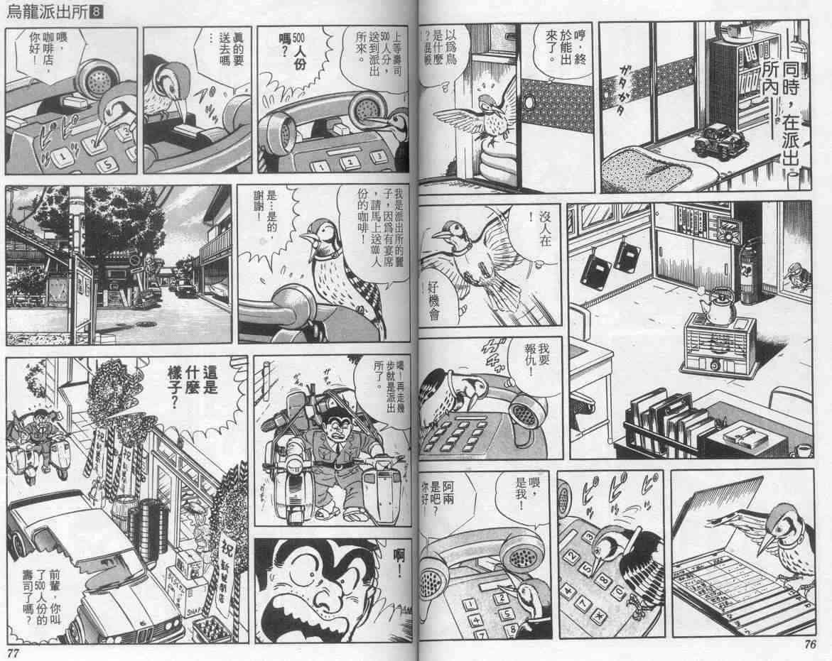 第 39 页