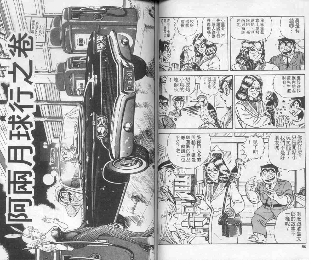 第 41 页