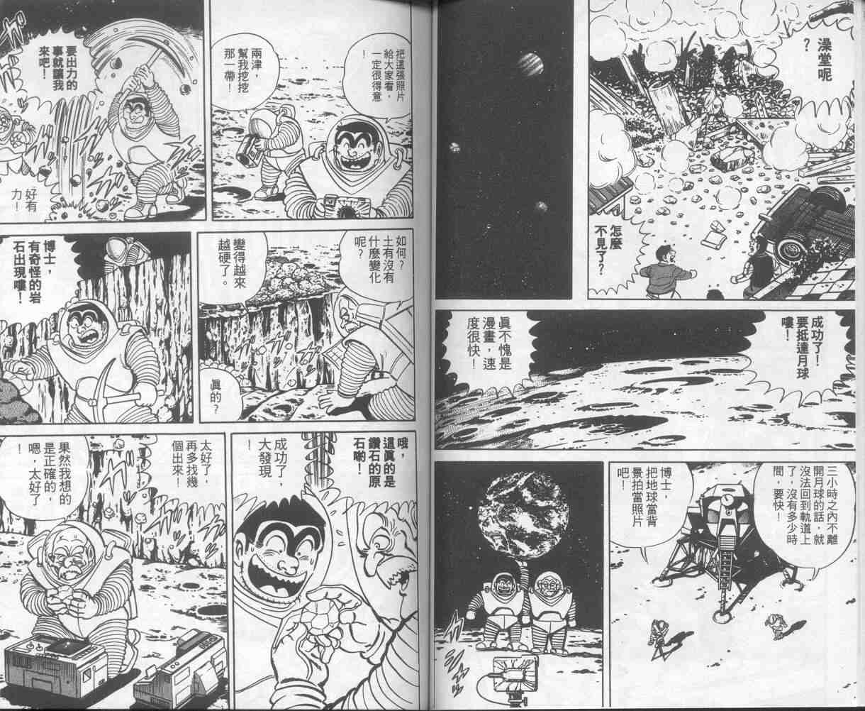 第 44 页