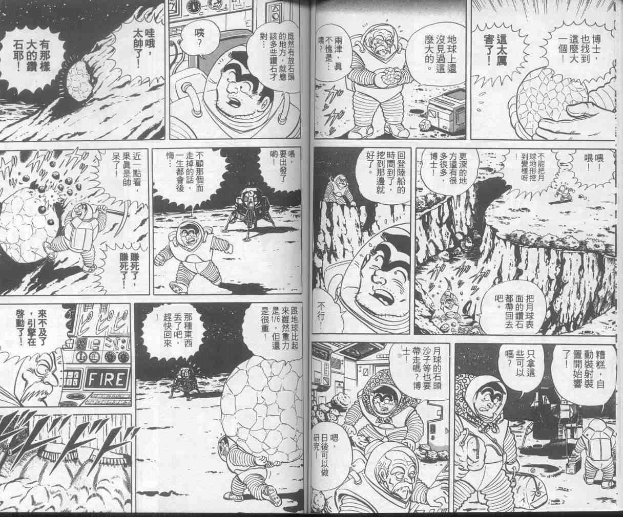 第 45 页