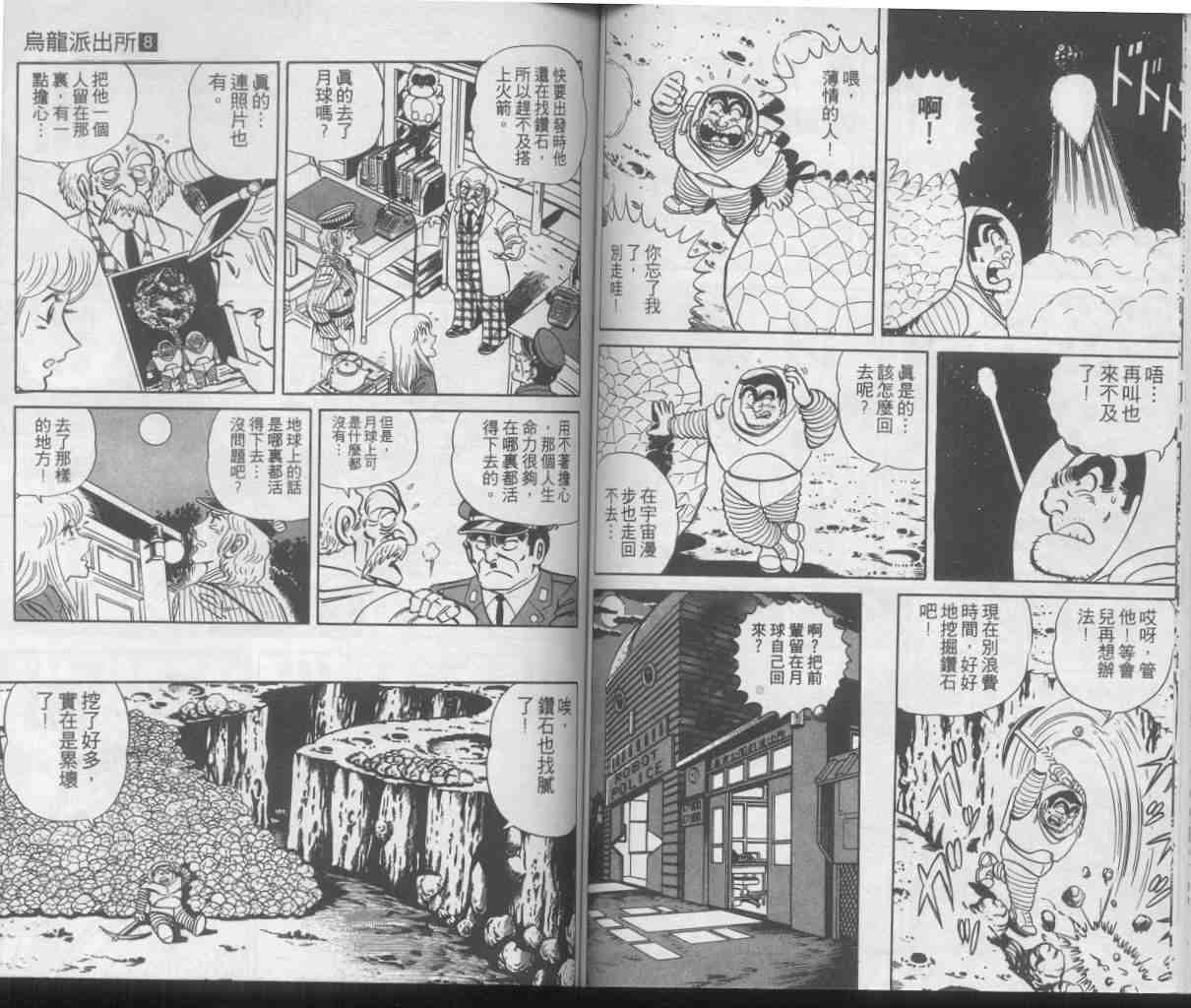 第 46 页