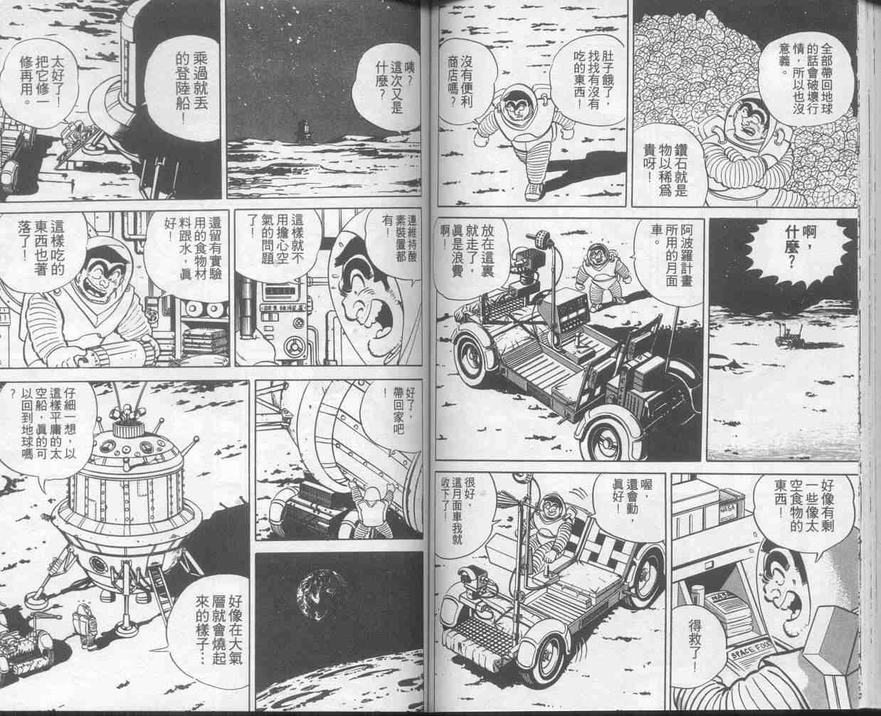 第 47 页