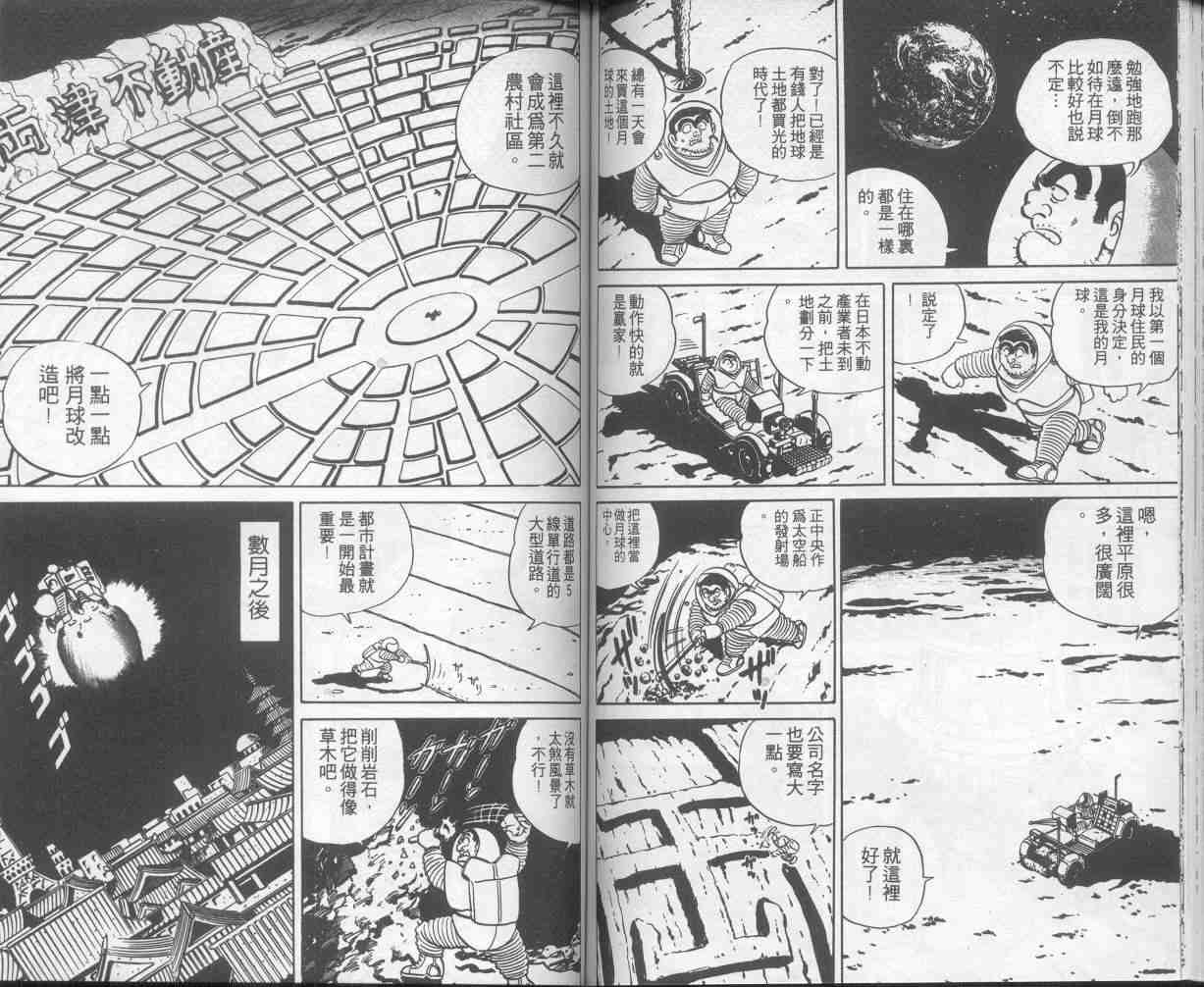 第 48 页