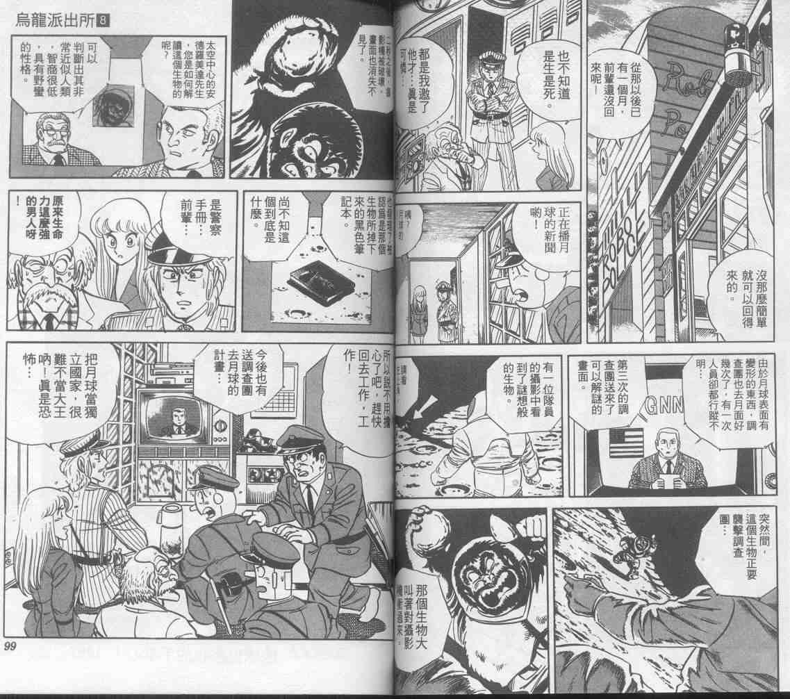 第 50 页