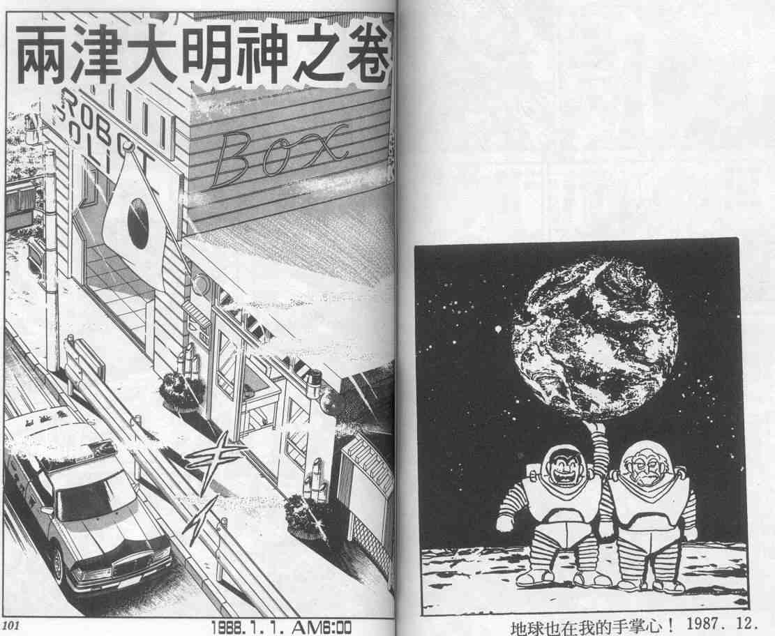 第 51 页