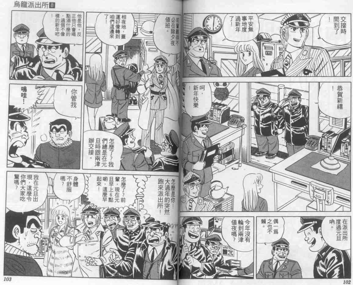 第 52 页