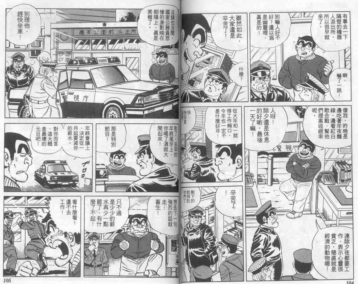 第 53 页