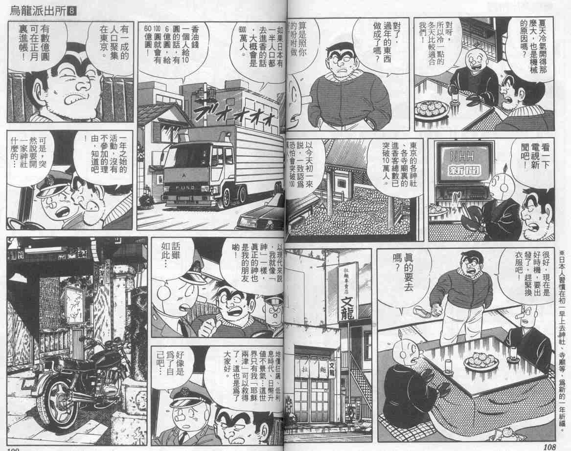 第 55 页