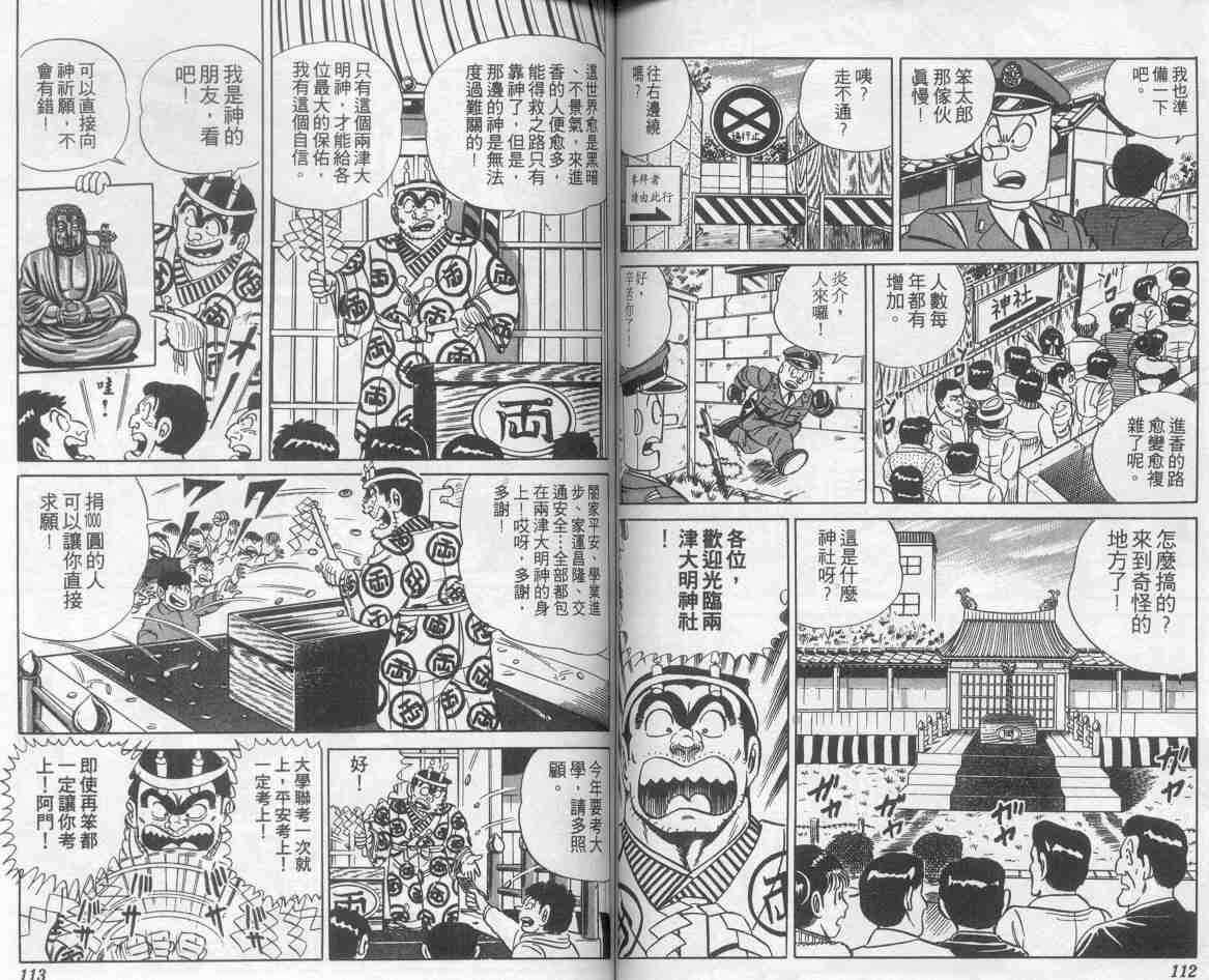 第 57 页