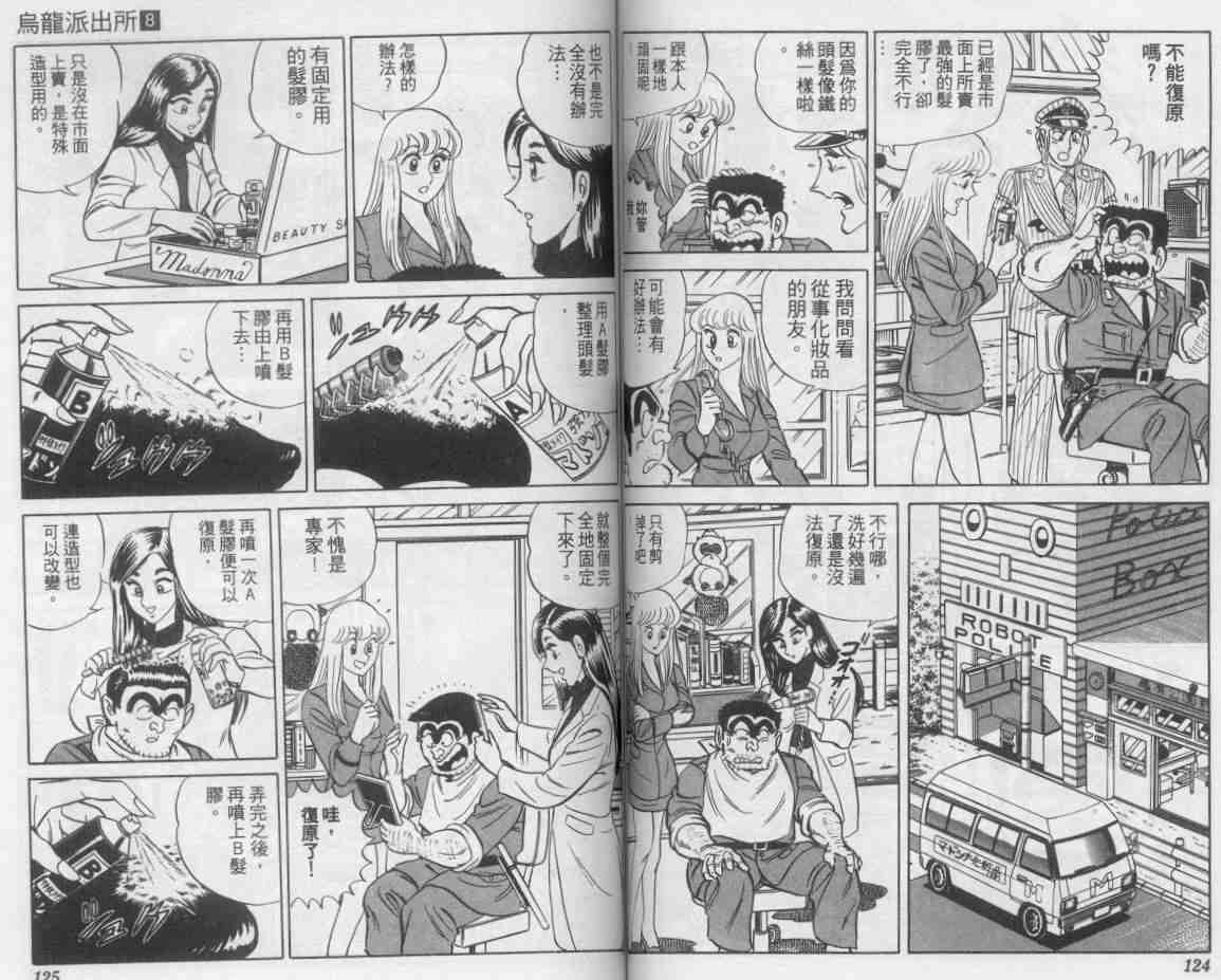 第 62 页