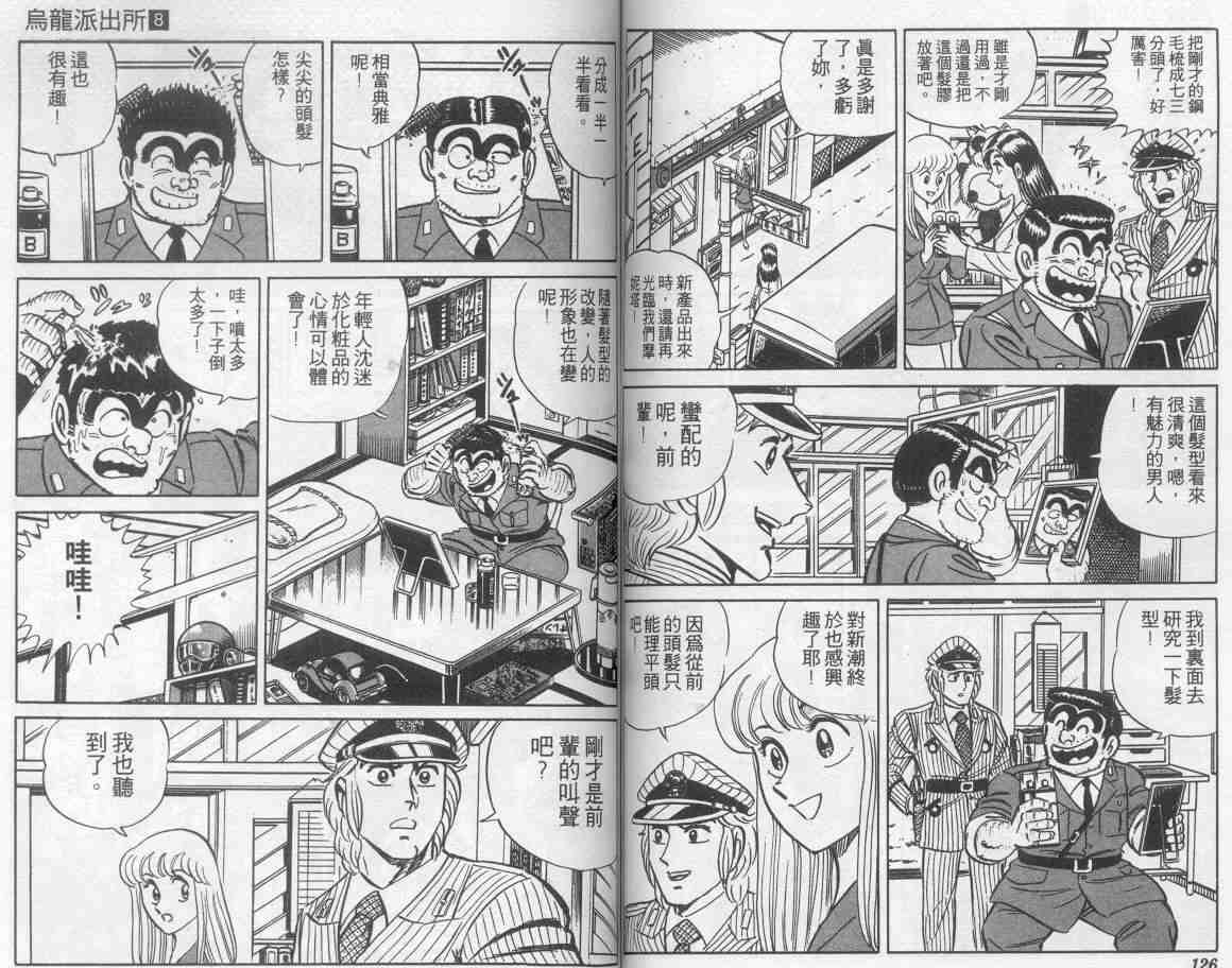 第 63 页
